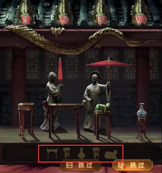 纸嫁衣5第五章蝴蝶玉怎么获得