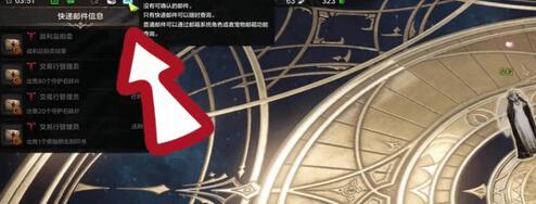 命运方舟觉醒任务没了怎么办 命运方舟觉醒任务没了怎么办