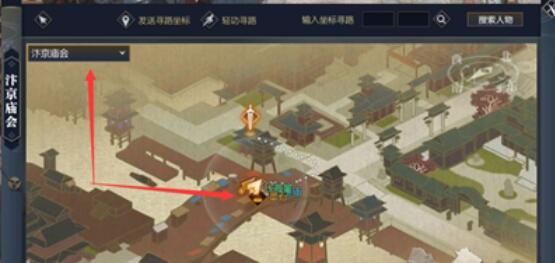 逆水寒手游怎么摆地摊 逆水寒手游怎么摆地摊