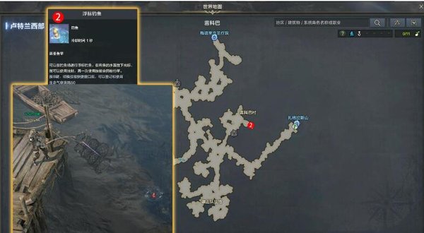 命运方舟钓鱼看准时机任务教程 命运方舟钓鱼看准时机任务教程