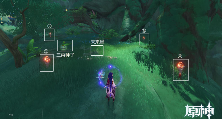 原神未来星第三个在哪 原神未来星第三个在哪