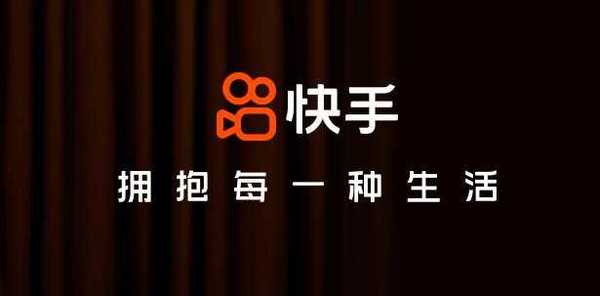 快手网页版在线看地址 快手网页版在线看地址