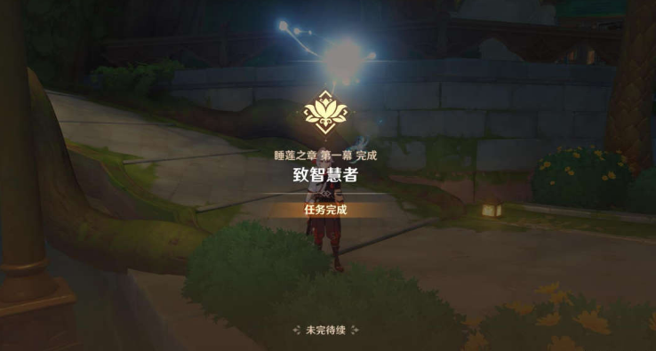 原神团聚于此的意义任务 原神团聚于此的意义任务