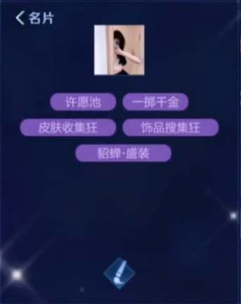王者荣耀一掷千金怎么获取 王者荣耀一掷千金怎么获取