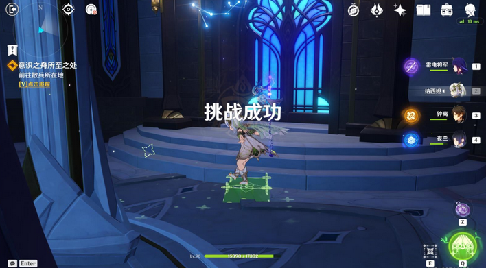 原神意识之舟所至之处任务怎么过 原神意识之舟所至之处任务怎么过