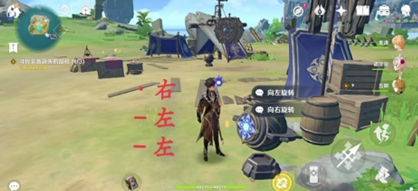 原神寻找装置缺失的晶核在哪里