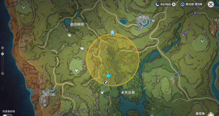 原神秘宝迷踪活动第六天