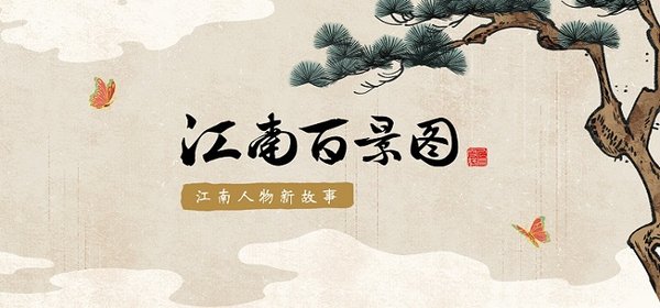 江南百景图自在熊怎么获取