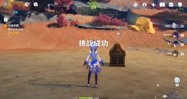 原神迷错幻渺之境有几个宝箱 原神迷错幻渺之境有几个宝箱