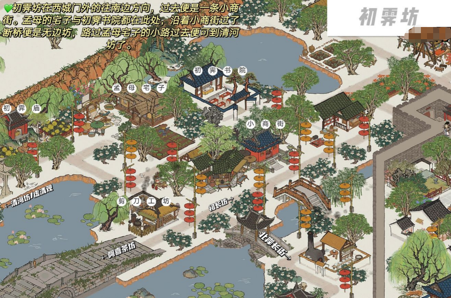 江南百景图杭州府布局最佳