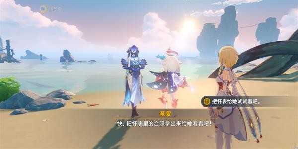 原神2.8版被丢失的合照任务怎么完成 原神2.8版被丢失的合照任务怎么完成