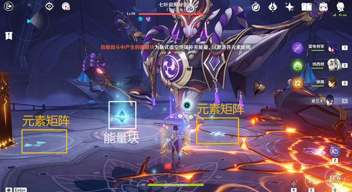 原神意识之舟所至之处任务怎么过 原神意识之舟所至之处任务怎么过
