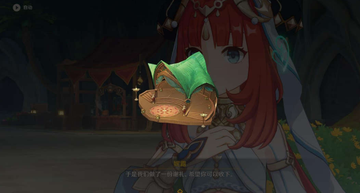 原神团聚于此的意义任务 原神团聚于此的意义任务