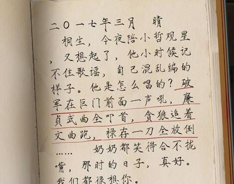 栖云异梦第二章攻略