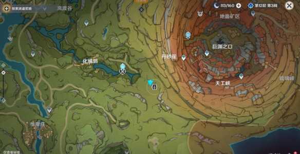 原神雕琢童心掠影拾真第一天 原神雕琢童心掠影拾真第一天