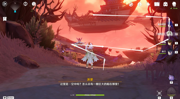 原神意识之舟所至之处任务怎么过 原神意识之舟所至之处任务怎么过
