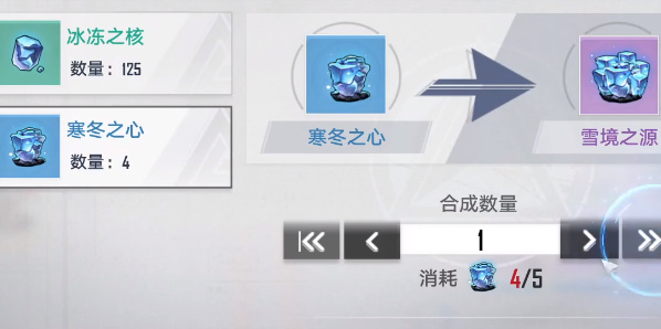 幻塔发芽的启示源种怎么获得 幻塔发芽的启示源种怎么获得