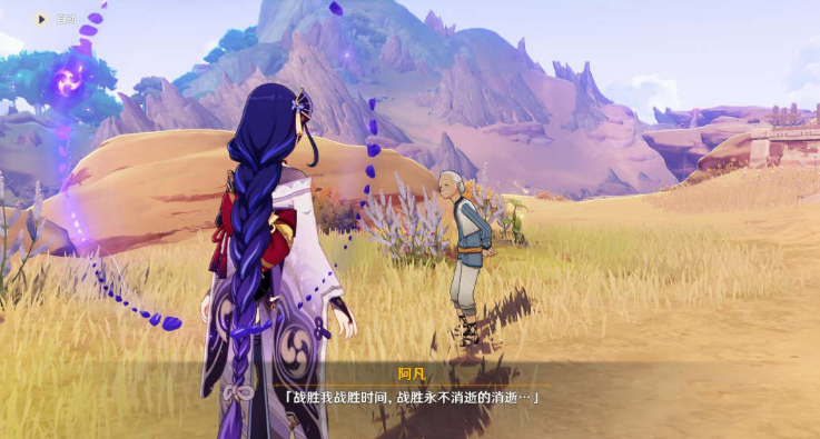 原神3.1献给某人的蔷薇后续攻略