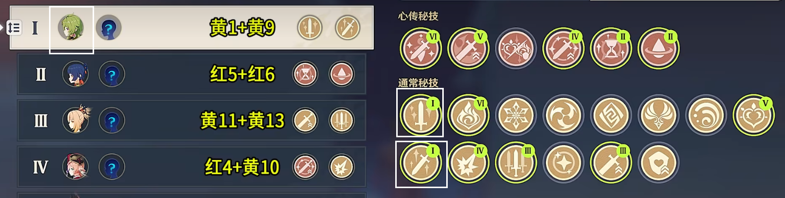 原神百人一揆无限的天狗党人怎么玩