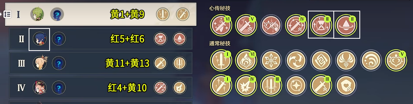 原神百人一揆无限的天狗党人怎么玩