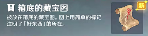 原神啊美好的日子成就如何达成 原神啊美好的日子成就如何达成