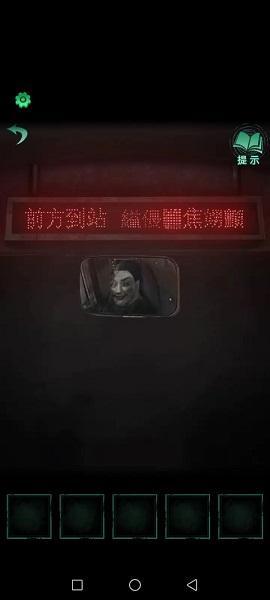 纸嫁衣4第一章怎么过 纸嫁衣4第一章怎么过