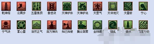 梦幻西游教师节活动看图说话答案
