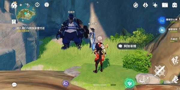 原神2.8版被丢失的合照任务怎么完成 原神2.8版被丢失的合照任务怎么完成