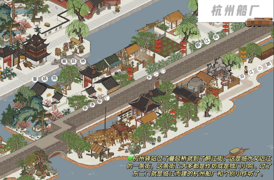 江南百景图杭州府布局最佳