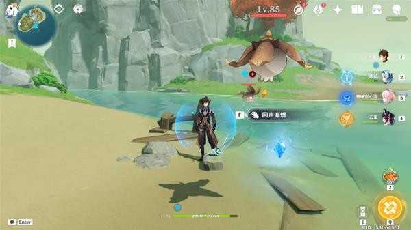原神2.8版海岛全海螺怎么获取