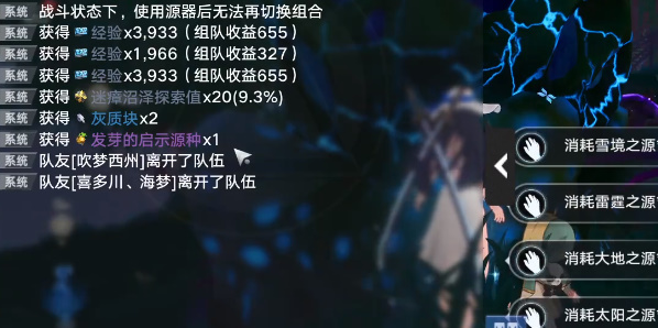 幻塔发芽的启示源种怎么获得 幻塔发芽的启示源种怎么获得