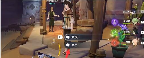 原神来自往日的歌谣怎么完成 原神来自往日的歌谣怎么完成