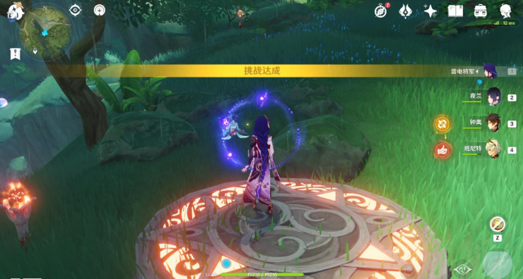 原神未来星第三个在哪 原神未来星第三个在哪