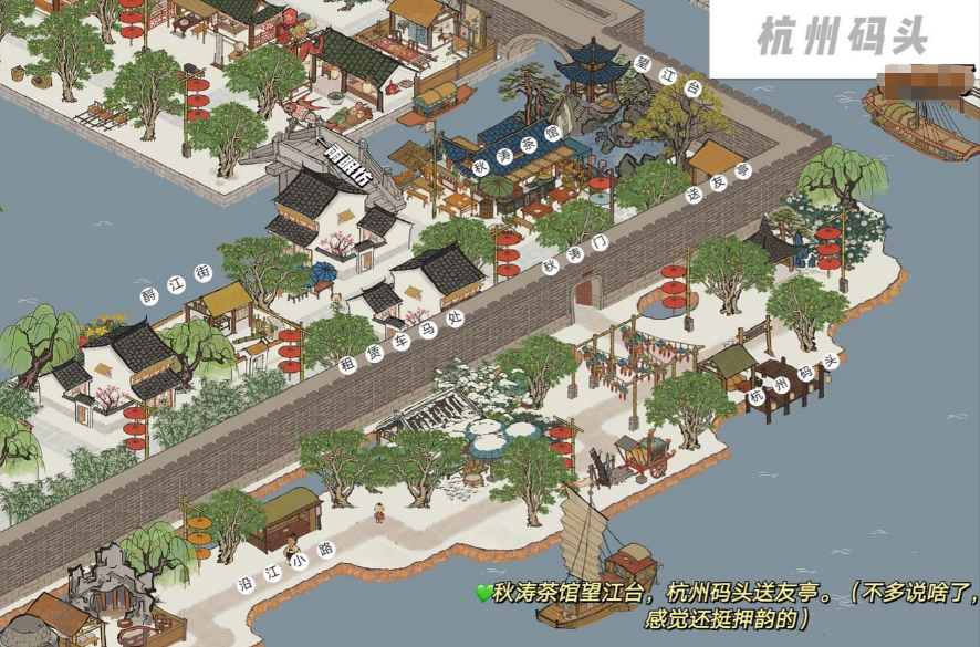 江南百景图杭州府布局最佳