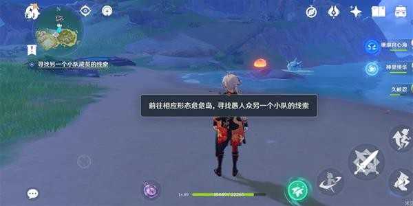 原神2.8版被丢失的合照任务怎么完成 原神2.8版被丢失的合照任务怎么完成