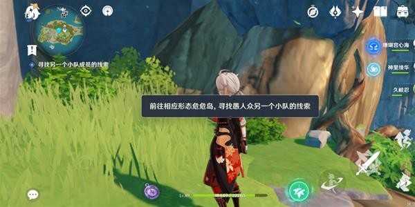 原神2.8版被丢失的合照任务怎么完成 原神2.8版被丢失的合照任务怎么完成