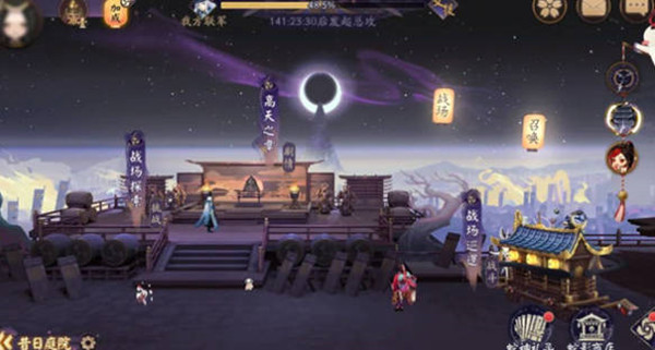 阴阳师sp八岐大蛇活动阵容 阴阳师sp八岐大蛇活动阵容