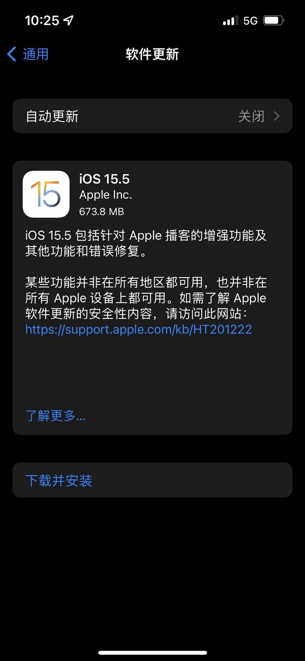 ios15.5正式版更新内容 ios15.5正式版更新内容