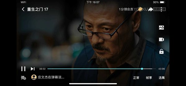 重生之门先生的目的 重生之门先生的目的