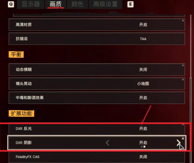 孤岛6cas开不开