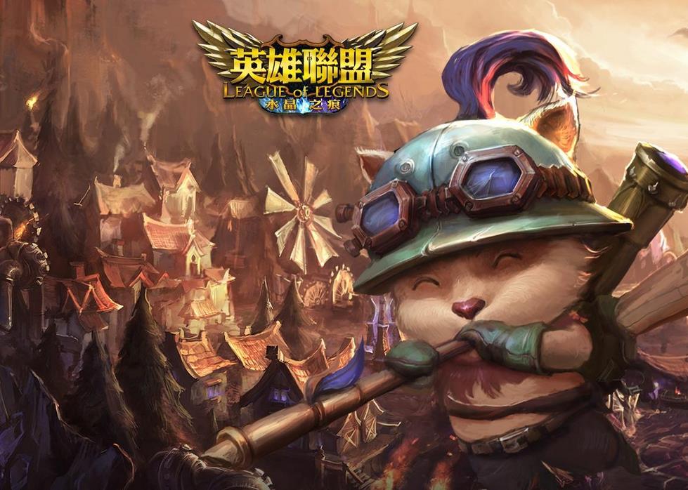 lol账号异常实名5个怎么解决 lol账号异常实名5个怎么解决
