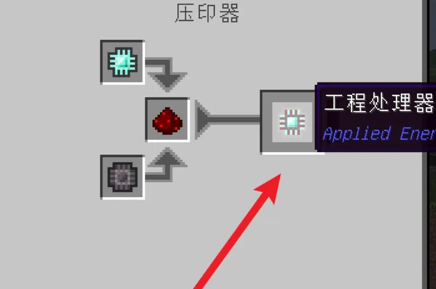 我的世界人物卡片怎么做