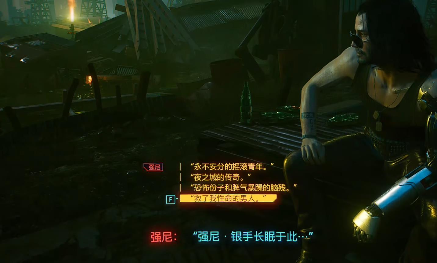 赛博朋克2077强尼银手好感度怎么达到70% 赛博朋克2077强尼银手好感度怎么达到70%