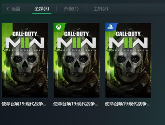 cod19黑屏一直响怎么办 cod19黑屏一直响怎么办