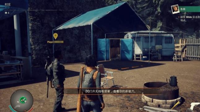 腐烂国度2怎么双人同屏