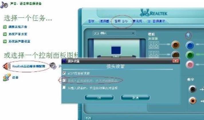 ff14为什么声音断断续续怎么办 ff14为什么声音断断续续怎么办