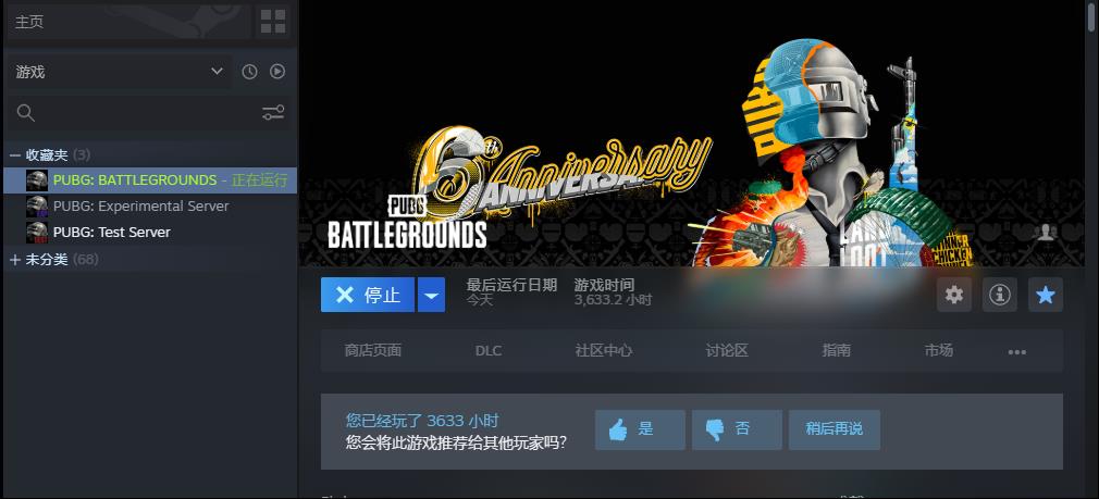 pubg日韩服和国际服区别是什么 pubg日韩服和国际服区别是什么