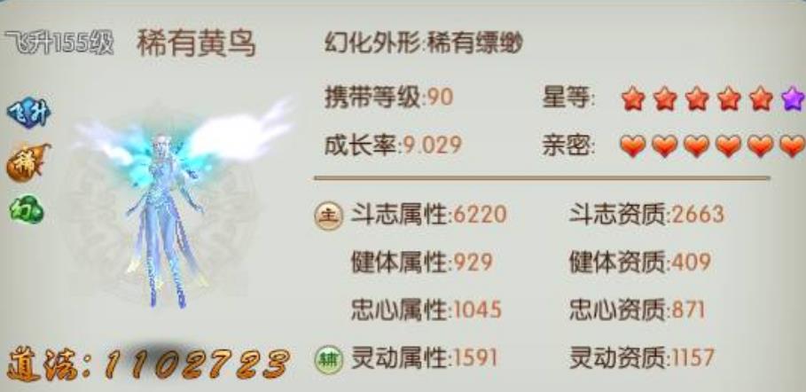 诛仙3青云怎么打出高伤害