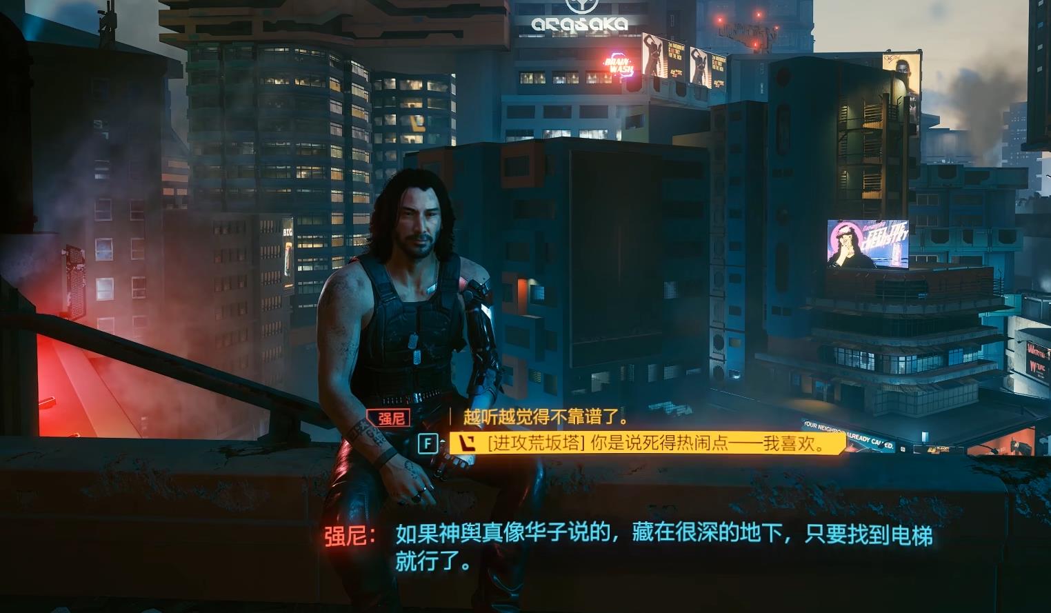 赛博朋克2077强尼银手好感度怎么达到70% 赛博朋克2077强尼银手好感度怎么达到70%