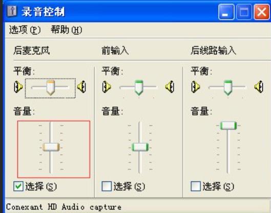 ff14为什么声音断断续续怎么办 ff14为什么声音断断续续怎么办